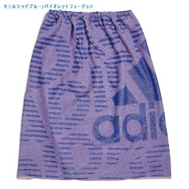 【在庫あります】adidas ラップタオル L 100cm丈 100cm×120cmの巻きタオルです 軽くて乾きやすい ソフトなコットン素材 綿100%