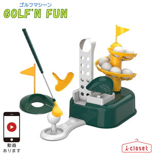 yЉ悠܂zw݌Ɉ|sxwxSt}V GOLF'N FUN St̃pbeBOKłRpNgȃ~jStg[i[ gݗĎ drsv