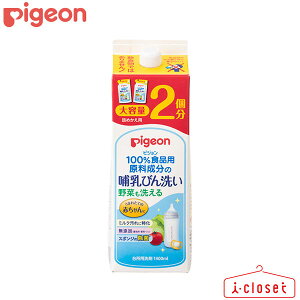 y񂹁zPigeon Mт l2 1.4L 0 Ԃ̌ɓ̂􂦂܂ł MтEEEԂEHpHA̐ X|W