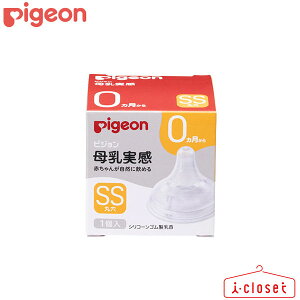 yC6zPigeon   V(0) SSTCYiیj1 Ԃ̓K؂ȋzib`IjƂȂ߂炩Ȑ̓玙Sn悭AVXg܂y6܂1