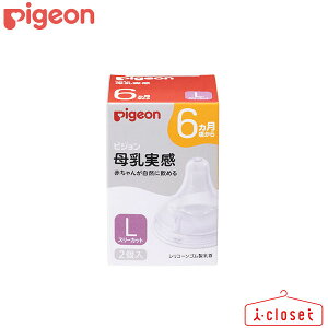 y݌ɂ܂C4zPigeon   6 / LTCYiX[Jbgj2 Ԃ̓K؂ȋzib`IjƂȂ߂炩Ȑ̓玙Sn悭AVXg܂y4