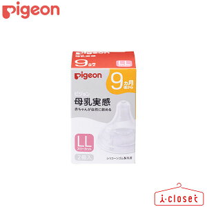 y݌ɂ܂C4zPigeon   9ȏ / LLTCYiX[Jbgj2 Ԃ̓K؂ȋzib`IjƂȂ߂炩Ȑ̓玙Sn悭AVXg܂y4