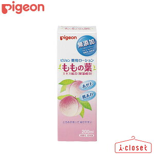 yC2zPigeon p[Vi̗tj 200ml 0 ێ̗tGLXz̖p[V 0̐Ԃ񂩂炨g܂ E₯EЂсE