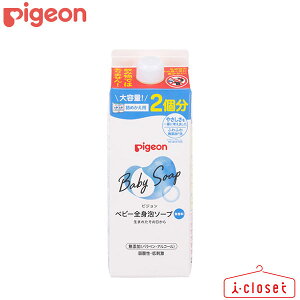 y񂹁zPigeon xr[SgA\[v l߂p2 800ml 0 Ԃ̂ւ̂₳΂ɍlXLPAV[Y VgAAŏoĂxr[\[v X