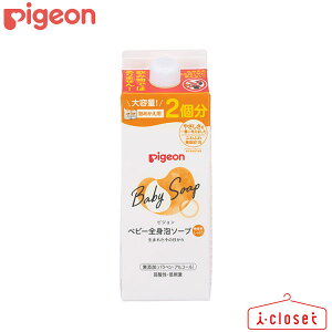 y񂹁zPigeon xr[SgA\[v Ƃ l߂p2 800ml 0 Ԃ̂ւ̂₳΂ɍlXLPAV[Y VgAAŏoĂxr[