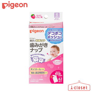 y񂹁zPigeon ݂ibv 42 ق̂肢 6` Ԃ̎̉fR{RbVł₳ӂEGbg^Cv݂̎ibvłmAR[