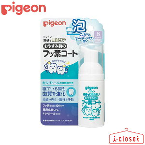 yC2zPigeon ₷ݑÕtbfR[g 40ml 6J LVg[̎RȊÂ ŎyɃtbfR[gāA\hIgpɐłKvȂy12