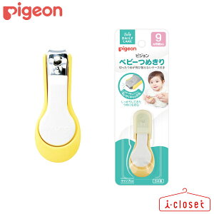 yCzPigeon xr[߂ Ă^ 9` ߂肵ĂɓKĂ^^Cv̂߂łBnی삷LbvtB؂߂юUȂP[XtłB