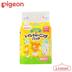 y񂹁zPigeon IcƂҁ`gCEg[jOpbh 33 PigeonFriends ܂gCɍ悤ɂȂ ɂʂꂽ킩 莝̕zpcɃZbg邾I 