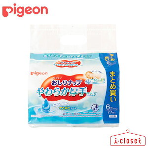 y񂹁zPigeon ibv 炩dグ 99 77 6pbN ₳ӂSnɂsWibvV[Y Ղł|V[g؂Ȃ邨