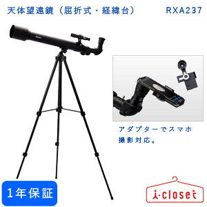 y񂹁zCC V̖] ܎ oܑ RXA237 ΕYLa0mm œ_700mm̋܎̋ƃt[XgbvoܑtOȓgݍ킹̏S҂łg₷Vv