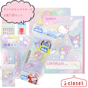 y݌ɂ܂zyzTX^[ TILN^[Y 7_Zbg MɉMLbvASɎRƉ~̊{̕Zbg7_ĂIw