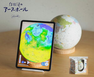 y񂹁zy悠܂zyԌP1+9{zقړ̃A[X{[@W[j[ E̍Fʂ䂽ɓh蕪{inV^CṽA[X{[BAvΐȄ񂪔