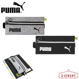【在庫ありますN2】PUMA ノートバンドペンケース PM391 ブラック/グレー アジャスターで長さを調節可能なゴムバンド付 クッション生地を使用 商品サイズH95×W200×D8mm