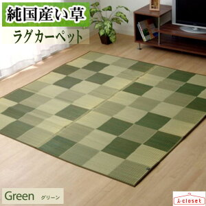 y񂹁z Y  O J[ybg wFubN2x O[ 191×250cm 2.9 nE^ VvŖÔȂubN̂J[ybg ɂ͋C̎R򉻍pAx