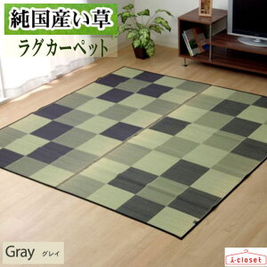 y񂹁z Y  O J[ybg wFubN2x OC 191×191cm 2.2 nE^ VvŖÔȂubN̂J[ybg ɂ͋C̎R򉻍pAx̒