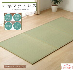 y񂹁z Y  }bgX VOTCY 100×210cm yʖ3.0kg O܂^Cv u RۖhL h h~ RpNgɎ[ ~zc̉ɕ~ŉK 悢NbV