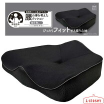 楽天市場】座布団 13センチの通販