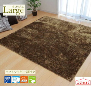 y񂹁z \tgVM[ J[ybg W x[W 2 185×185cm y2.3kg zbgJ[ybgOK g[OK @Ő􂦂 ʂɊɂH ƂG I[V[YO