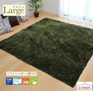 y񂹁z \tgVM[ J[ybg W O[ 3 200×250cm y3.8kg zbgJ[ybgOK g[OK @Ő􂦂 ʂɊɂH ƂG I[V[YO