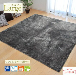 y񂹁z \tgVM[ J[ybg W O[ 3 200×250cm y3.8kg zbgJ[ybgOK g[OK @Ő􂦂 ʂɊɂH ƂG I[V[YOK 