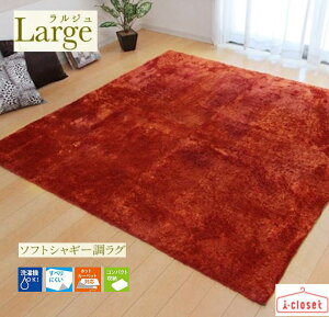 y񂹁z \tgVM[ J[ybg W IW 4 200×300cm y4.5kg zbgJ[ybgOK g[OK @Ő􂦂 ʂɊɂH ƂG I[V[YO