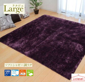 y񂹁z \tgVM[ J[ybg W p[v 2 185×185cm y2.3kg zbgJ[ybgOK g[OK @Ő􂦂 ʂɊɂH ƂG I[V[YO