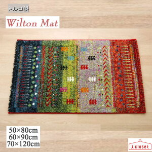 �y��񂹁z �g���R�� �E�B���g���D�� ���փ}�b�g �w�}���A�x �O���[�� ��50×80cm �C�P�q�R �R�[�|���[�V����