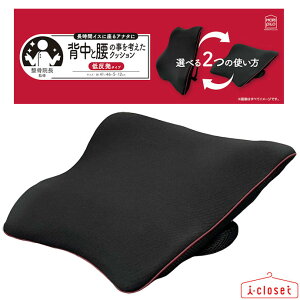 y񂹁z @ďC wƍlNbV ᔽ^Cv 41×46×5`12cm ubN/bh ԃCXɍAi^ Iׂ2̎g sDzobOɓĂ܂ ̓ 