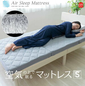 y񂹁zV^ @C̏Ŗ}bgX@Air Sleep Mattress ܂ŉ_(C)̏ŕĂ邩̂悤ȓƓȐQSn@ʋC&e3Dt@Co[fށ@V[ł̊ېOK o