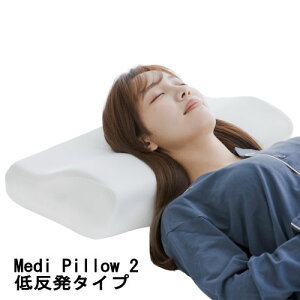 y񂹁zV^@QEQl܂@Medi Pillow 2 @ᔽ^Cv@ 3iK̍ȒPɂł@4548598380594