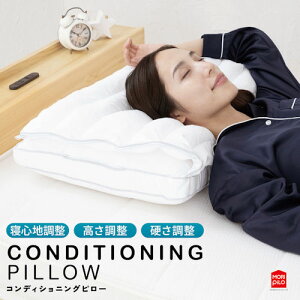 y񂹁zV^@`̑̂̏Ԃɍ킹āu`vu_炩vuvς閍`RfBVjOs[@CONDITIONING PILLOW p܂Jo[t@TCY (d˂)
