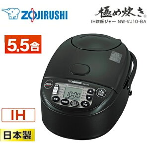 �y���������z�y�݌ɂ���܂��z�ۈ� �}�z�[�r�� ���M���� IH���уW���[ �ɂߐ��� NW-VJ10-BA �u���b�N�F 5.5������ ���{�� ���܂���� ����1.7mm ���΂Ő��������A���܂݂������o�� ���Đ�������3