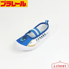 【試し履き1回交換送料無料】【取寄せ】キッズ プラレール E7系 かがやき 新幹線 バレーシューズ 15.0cm～19.0cm かがやきデザインのかっこいいバレーシューズ 簡易ラッピングOK 16236