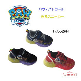 【試し履き1回交換送料無料】【取寄せ】【動画あります】パウ・パトロール 光るスニーカー マジックテープ 15cm 16cm 17cm 18cm ブラック レッド ネイビー 1x552PH キッズ 幼児