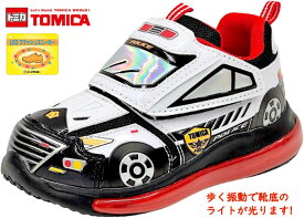 【試し履き1回交換送料無料】【取寄せ】キッズ トミカ　TOMICA パトカー 光るスニーカー 15.0cm～19.0cm お子様ワクワク！歩くとピカピカ光る子供靴！ インナーソールは取り外しできます 簡易ラッピングOK 10693