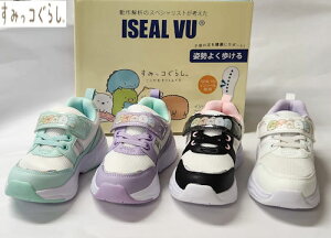 y1zy񂹁z@I-SEAL VU ݂炵x I-SEAL bVXj[J[@1X355SH 16cm 17cm 18cm 19cm 20cm 21cm