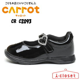 【試し履き1回交換送料無料】【取寄せ】キャロット CR C2093 (エナメル）14.0～21.0cm 2E フォーマルシューズ 足の成長を考えた機能性子ども靴「ムーンスターキャロット」のフォーマルシューズです。