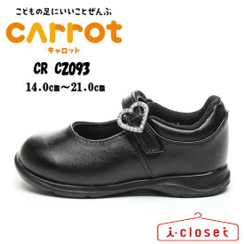 【試し履き1回交換送料無料】【取寄せ】キャロット CR C2093 (つや消し）14.0～21.0cm 2E フォーマルシューズ 足の成長を考えた機能性子ども靴「ムーンスターキャロット」のフォーマルシューズです。