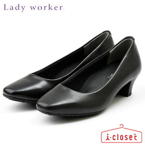 �y��������1��������������z�y�݌ɂ���܂��zLady Worker �X�N�G�A�g�D �u���b�N �p���v�X LO-17460 ��4.0cm�q�[�� 5E���� 21.5cm�`25.0cm �V���v�� ���p���v�X �A�� �É� ���t�g ���� �Â� �������� �G