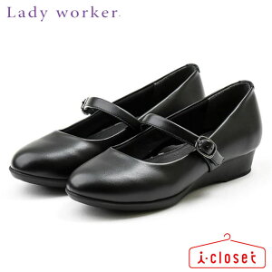 �y��������1��������������z�y�݌ɂ���܂��zLady Worker �X�g���b�v�t�� �o���G �V���[�Y �u���b�N LO-17560 ��3.0cm�q�[�� 3E���� 21.5cm�`25.0cm �o���G�^�C�v �d���C �����Â� �E�F�b�W�\�[�� �p��