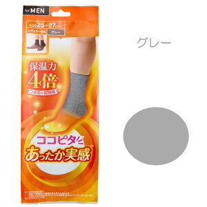 y݌ɂ܂N2zY RRs^  M[Zߏ O[/`R[O[/ubN 25`27cm / 27`29cm j[A ۉ4{ ܐ2w\ ܐۉ ɒg ӂ