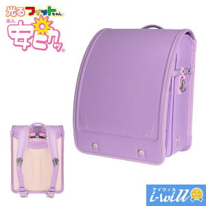 ランドセル フィットちゃん プリンセスの人気商品 通販 価格比較 価格 Com