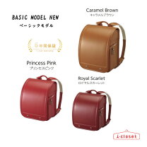 楽天市場】ランドセル コクヨ コズミックネイビーの通販 