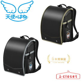 【予約（2026年2月中旬頃の発送予定）】2026年モデル 天使のはね ランドセル モデルロイヤル ドラグーン MR22B ブラック 剣の背景に変わるチェンシングワッペンが人気！ 日本製【2026年4月から6年間保証】