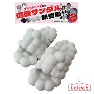 【在庫あります】ゴリラの裸足 美容健康サンダル 前開き ホワイト/ミントグリーン/ブラック/グレー まる…