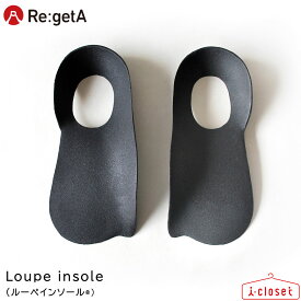 【取寄せC】レディース / メンズ Re:getA（リゲッタ） Loupe insole ルーペインソール MTR-1 ブラック M / L 日本製 つかれどめインソール 立体インソール ほとんど全ての履物に対応 ユニセックス 男女兼用