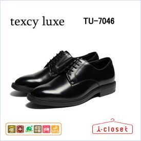 【試し履き1回交換送料無料】【取寄せ】Texcy luxe テクシーリュクス　TU-7046 ブラック　ビジネスシューズ　幅広　4E ワイズ　ラウンドトゥ　ブレーントゥ