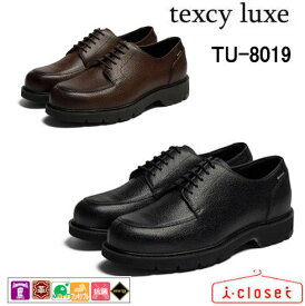 【試し履き1回交換送料無料】【取寄せ】texcy luxe GORE-TEXシリーズ　雨にもムレにも負けない ビジネス シューズ TU-8019 ブラック ダークブラウン 24.5cm～28.0cm 3E相当 全天候型ビジネスシューズ ゴアテックス 雨に強い 雨の日
