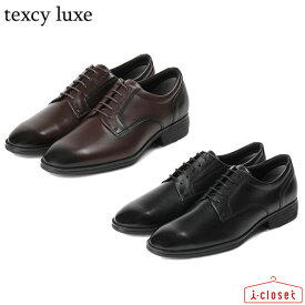 【試し履き1回交換送料無料】【取寄せ】Texcy luxe ビジネスシューズ TU-7040 ブラック / ダークブラウン 24.5cm～28.0cm 3E相当 美しいシルエットなのにゆったり幅広 2023秋冬モデル